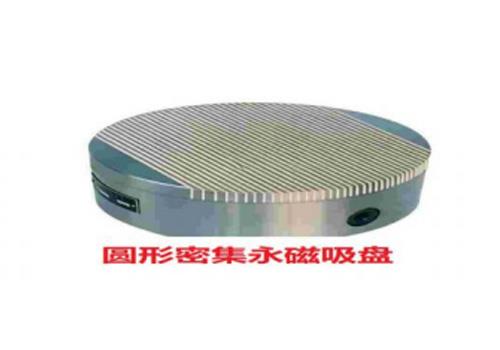 圓形密極永磁吸盤(pán)