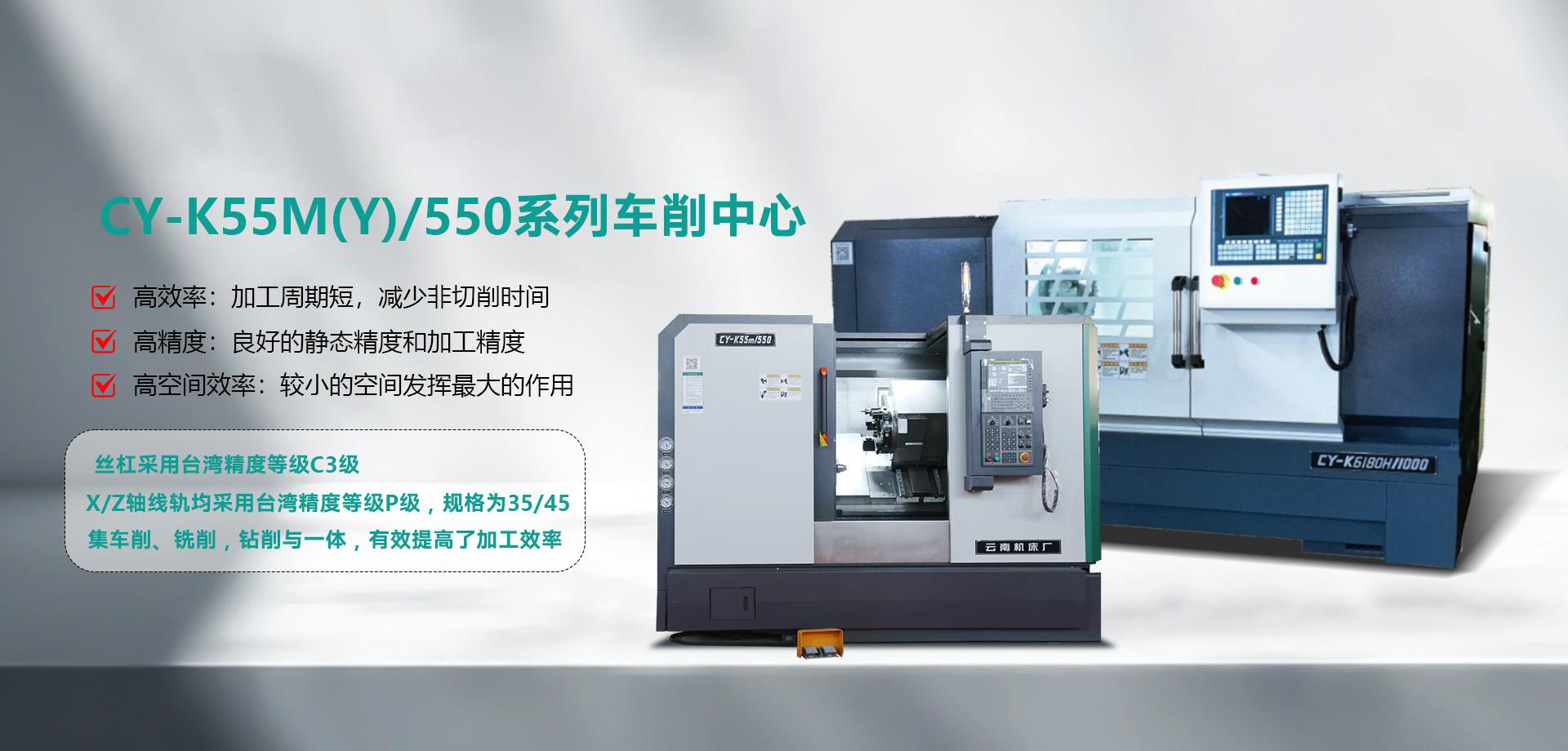 機(jī)床_CNC數(shù)控機(jī)床_專(zhuān)用機(jī)床_自動(dòng)化生產(chǎn)線(xiàn)-青島中大機(jī)電設(shè)備有限公司