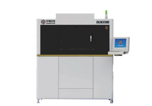 金屬熔化3D打印系統(tǒng)iSLM350/350D